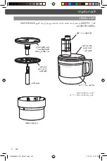 Preview for 315 page of KitchenAid 5KZFP11 Instructions Manual