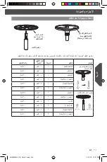 Preview for 316 page of KitchenAid 5KZFP11 Instructions Manual