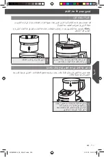 Preview for 318 page of KitchenAid 5KZFP11 Instructions Manual