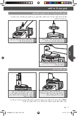 Preview for 320 page of KitchenAid 5KZFP11 Instructions Manual