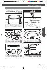 Preview for 322 page of KitchenAid 5KZFP11 Instructions Manual