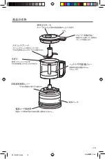 Preview for 15 page of KitchenAid 9KFC3516 Manual