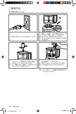 Preview for 20 page of KitchenAid 9KFC3516 Manual