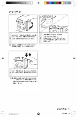 Preview for 21 page of KitchenAid 9KFC3516 Manual