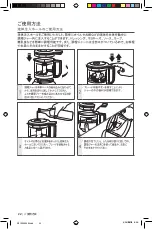 Preview for 22 page of KitchenAid 9KFC3516 Manual