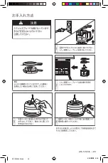 Preview for 23 page of KitchenAid 9KFC3516 Manual