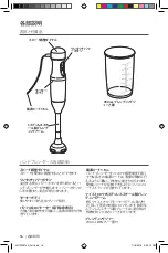 Preview for 16 page of KitchenAid 9KHB1231 Manual