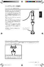 Preview for 17 page of KitchenAid 9KHB1231 Manual