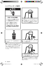 Preview for 18 page of KitchenAid 9KHB1231 Manual