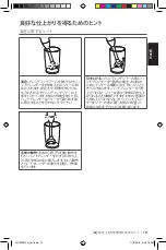 Preview for 19 page of KitchenAid 9KHB1231 Manual