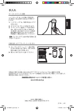 Preview for 21 page of KitchenAid 9KHB1231 Manual