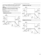 Предварительный просмотр 61 страницы KitchenAid Architect Series II KSSO36FTX Installation Manual