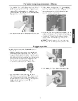 Preview for 153 page of KitchenAid ARTISAN 5KES100 Manual