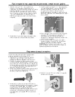 Preview for 201 page of KitchenAid ARTISAN 5KES100 Manual