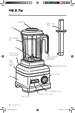 Предварительный просмотр 30 страницы KitchenAid Artisan Power Plus 5KSB8270 Owner'S Manual