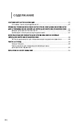 Preview for 44 page of KitchenAid KCG0799SX Use And Care Manual