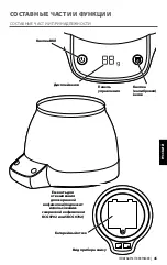 Preview for 45 page of KitchenAid KCG0799SX Use And Care Manual