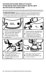 Preview for 48 page of KitchenAid KCG0799SX Use And Care Manual