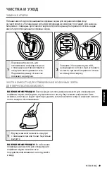 Preview for 49 page of KitchenAid KCG0799SX Use And Care Manual