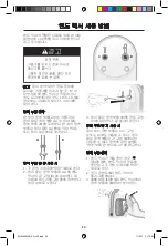 Preview for 30 page of KitchenAid KEE07A Instructions Manual