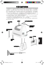 Preview for 35 page of KitchenAid KEE07A Instructions Manual