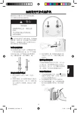 Preview for 37 page of KitchenAid KEE07A Instructions Manual