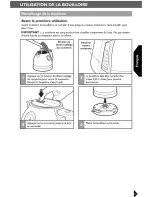 Предварительный просмотр 17 страницы KitchenAid KEK1522CA0 Instructions Manual