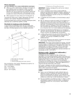 Предварительный просмотр 17 страницы KitchenAid KESS907SBL05 Installation Instructions Manual