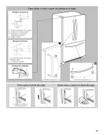 Preview for 23 page of KitchenAid KFCO22EVBL2 User Instructions