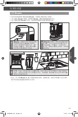 Preview for 39 page of KitchenAid KSB5000 Instructions Manual