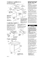 Предварительный просмотр 2 страницы KitchenAid YKESC307HS6 Installation Instructions