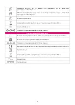 Preview for 61 page of Kitett MINIKIT DUO Instructions For Use Manual