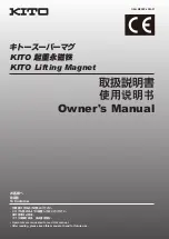 Предварительный просмотр 1 страницы KITO KRL15 Owner'S Manual