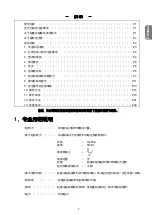 Предварительный просмотр 29 страницы KITO KRL15 Owner'S Manual