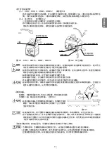 Предварительный просмотр 41 страницы KITO KRL15 Owner'S Manual