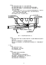 Предварительный просмотр 46 страницы KITO KRL15 Owner'S Manual