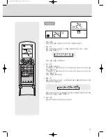 Preview for 13 page of Kiturami H2SM- - annexe 25 (Korean) Manual