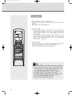 Preview for 22 page of Kiturami H2SM- - annexe 25 (Korean) Manual