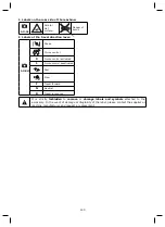 Предварительный просмотр 138 страницы Kiva Atlas X2 User Manual