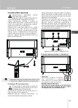 Preview for 25 page of Kivi 24H740LB User Manual