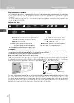 Preview for 28 page of Kivi 24H740LB User Manual