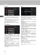 Preview for 32 page of Kivi 24H740LB User Manual