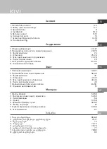 Preview for 3 page of Kivic 32F740LB User Manual