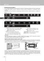 Предварительный просмотр 30 страницы Kivic 32F740LB User Manual