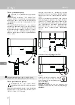 Preview for 58 page of Kivic 32F740LB User Manual