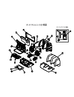 Preview for 28 page of Kiwami 4D-970 Service Manual