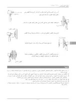 Предварительный просмотр 15 страницы Kiwi KFAN 7516 User Manual