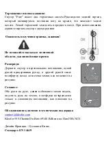 Предварительный просмотр 17 страницы KLeefer Pure 180 User Manual