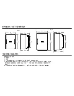 Preview for 51 page of Klipsch CP-T Series Owner'S Manual