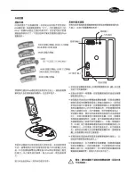 Preview for 41 page of Klipsch iFi User Manual